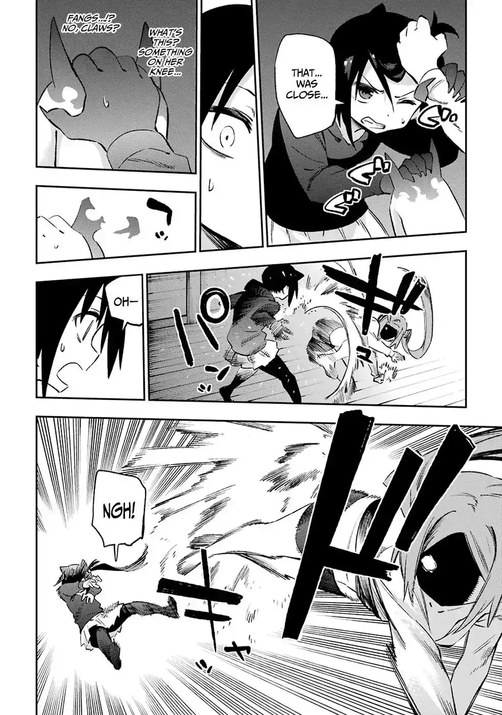 Urami Koi, Koi, Urami Koi. Chapter 38 18